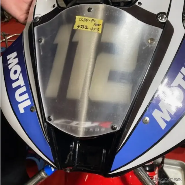造形したバイクのフロント部品