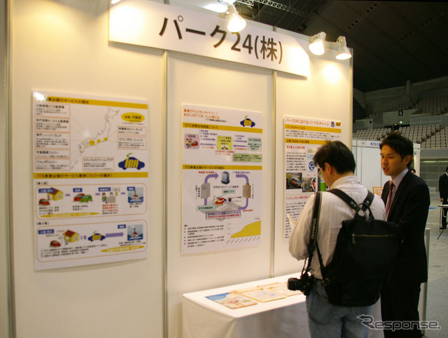 パーク24ブースでは、ETC車載器を利用した民間クレジット決済サービス「IBAサービス」を紹介