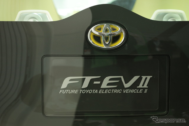 トヨタ FT-EV II