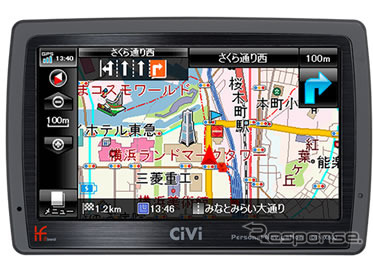 トライウイン、MAPPLEnavi搭載の5インチ液晶PNDを発表