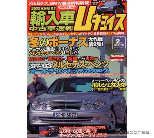 ポルシェ『911』を楽しみ尽くす人々