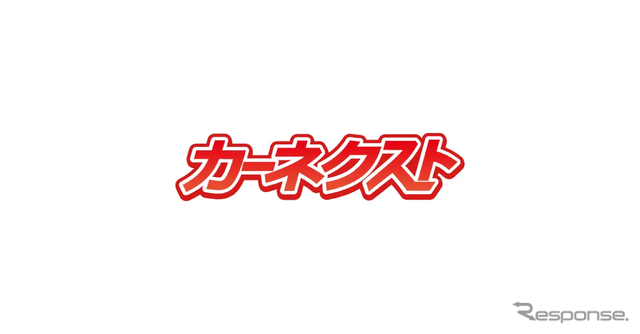 カーネクストのロゴ