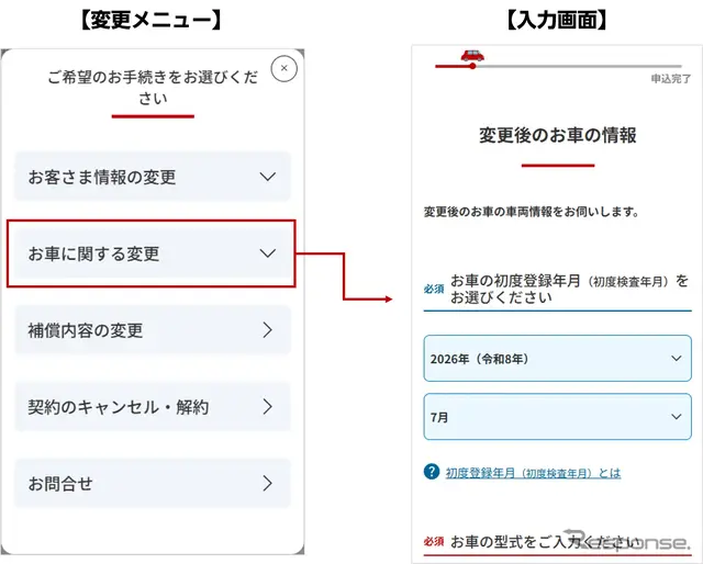 画面イメージ