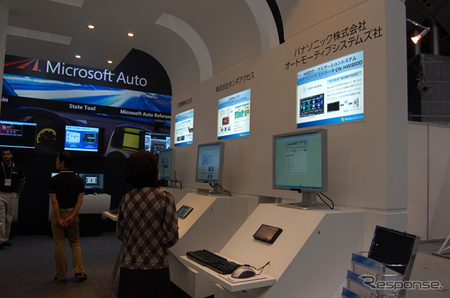 Windows Automotiveを採用している国内カーナビメーカーの車載機器の紹介コーナー。各社が特色ある車載ソリューションを提供している