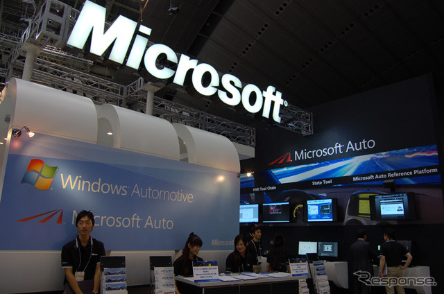 マイクロソフト オートモーティブビジネスユニットの展示ブース。