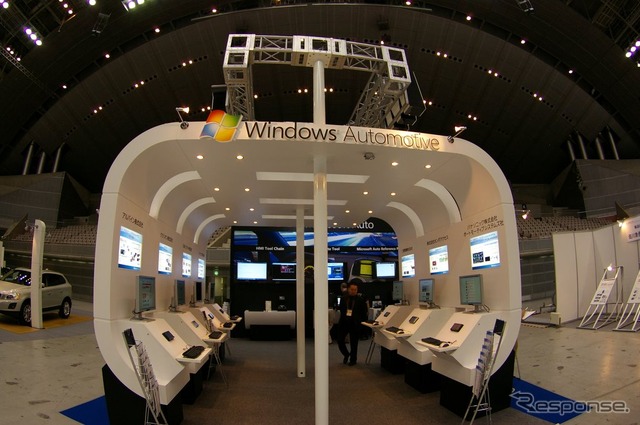 マイクロソフト オートモーティブビジネスユニットの展示ブース。