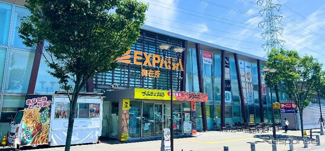 EXPASA