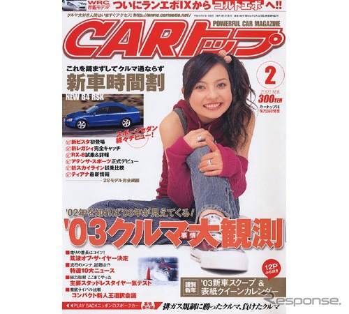 表向きは偽造対策、ハイカ廃止案のホントの狙いは?