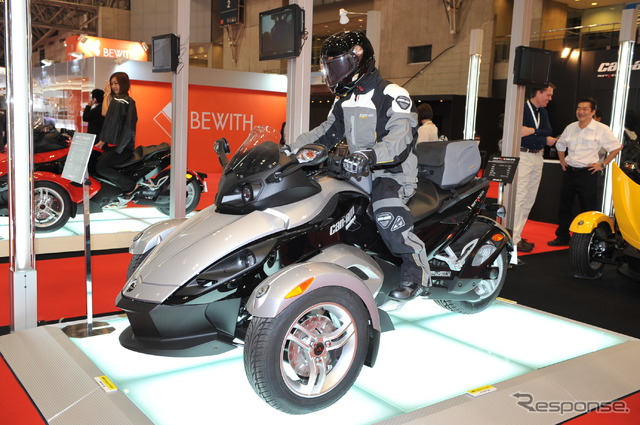 BRP スパイダー