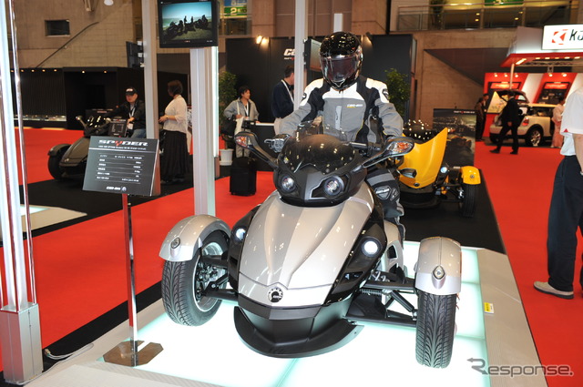 BRP スパイダー