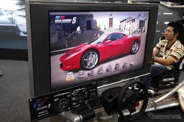 普通、フェラーリ「458イタリア」など試乗すらままならないが、GT5ならそれも簡単