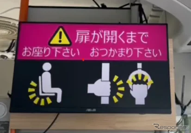 運転席後ろモニターイメージ
