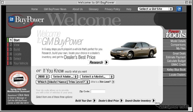 GMが「普通」の自動車販売サイトを立ち上げる、の不思議