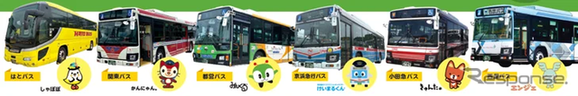 計6社局のバス展示