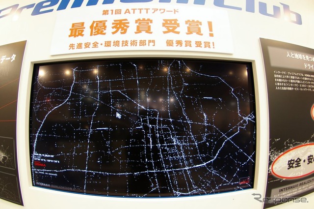 【ATTT09】“エコ”で攻めるホンダ インターナビ ブース