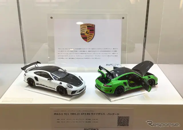 AUTOart 1/18　ポルシェ 911 （991.2） GT3 RS ヴァイザッハ・パッケージ