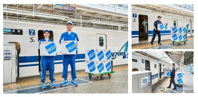 東海道・山陽新幹線による荷物輸送サービスを活用した引越し「アートでマッハ便」・「アートで荷もっシュッ！」