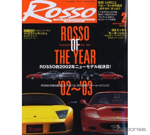 レストアレーション、プラスアルファの魅力