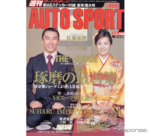 異国の地で戦った3人、それぞれの選択