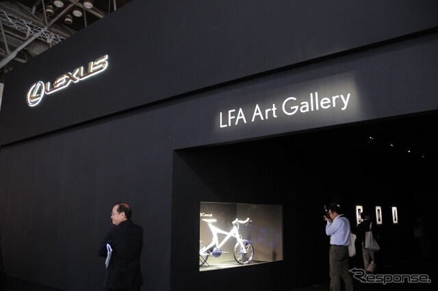 LFA Art Gallery