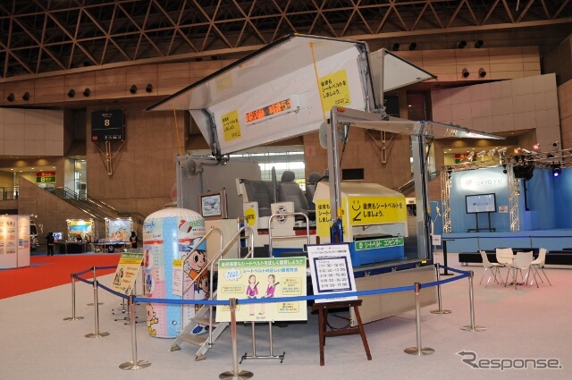 TOKYO FM