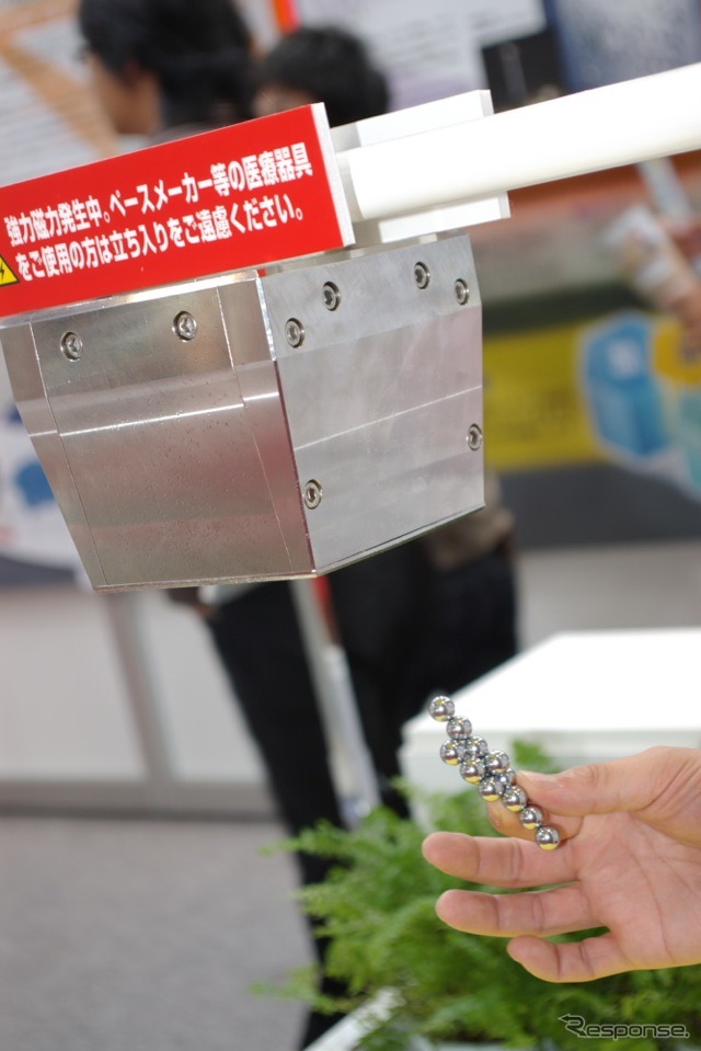 日立金属