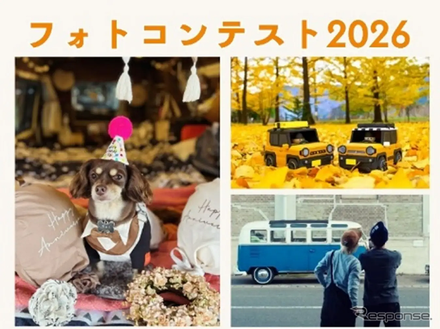 フォトコンテスト