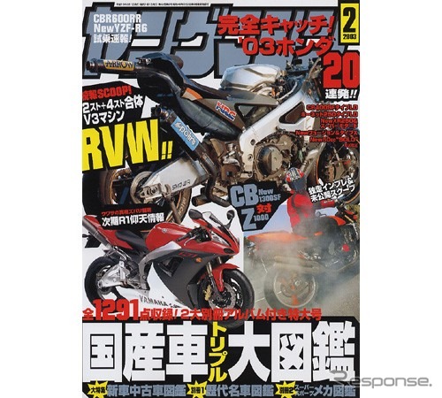 使える裏技、バイクの保管と盗難対策