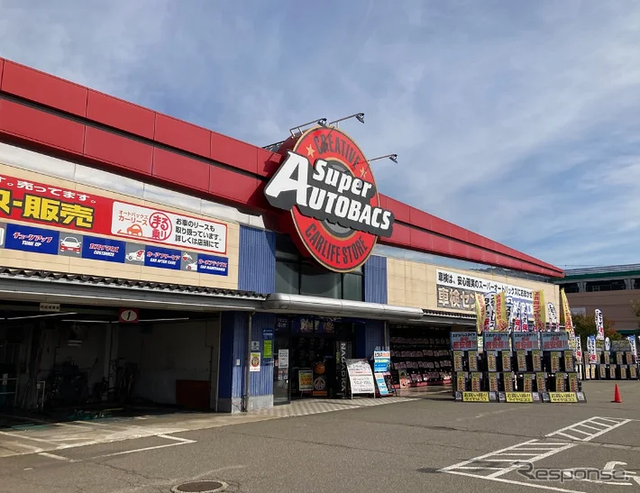 スーパーオートバックスNAGAOKA