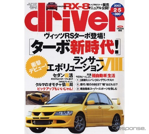 気軽につきあえる、貨客両用ピックアップトラックがいい!