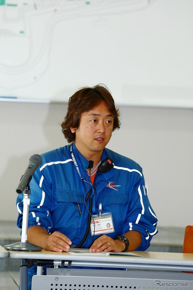 講師は富士スピードウェイコース事業部の冨川英和さん