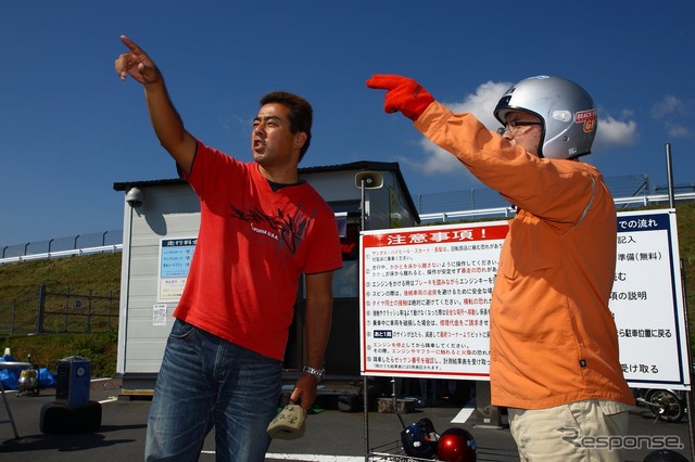 カートコースについての簡単な説明がある