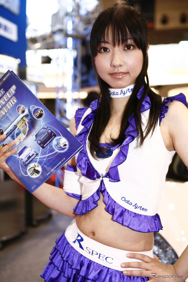 データシステム