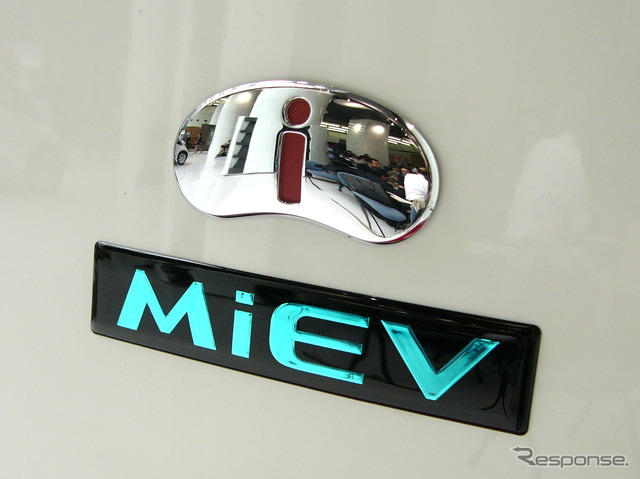 三菱 i-MiEV