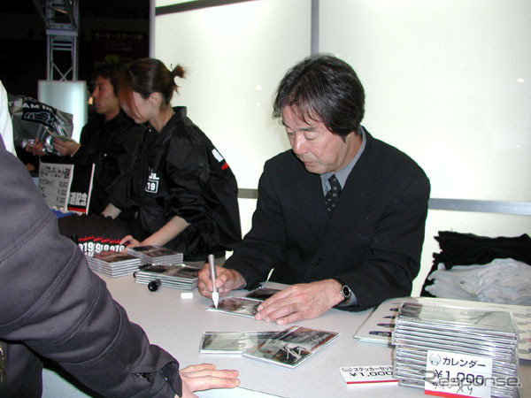 【オートサロン2003速報】“日本一速い男”星野に会おう! …サイン＆握手会開催