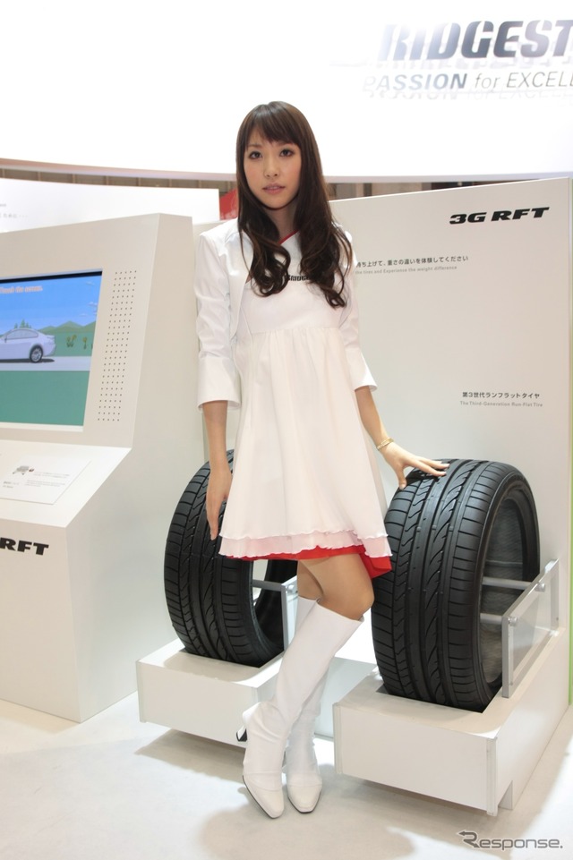 ブリヂストン