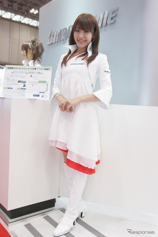 ブリヂストン