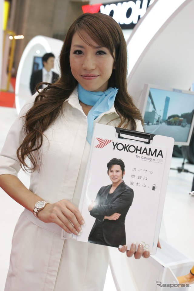 横浜ゴム