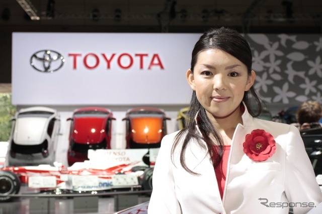 トヨタ、コンパニオン