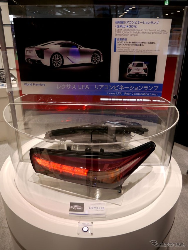 レクサスLFA