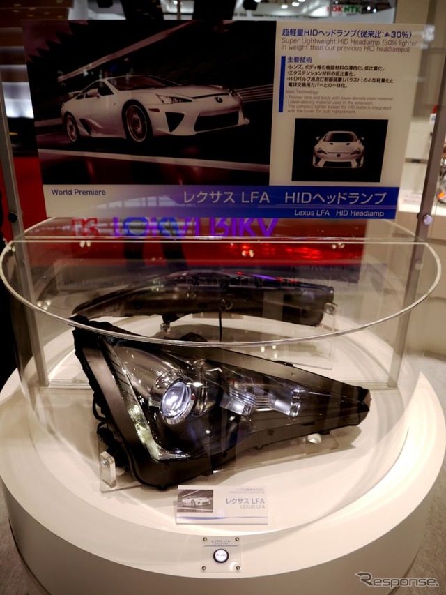 レクサスLFA