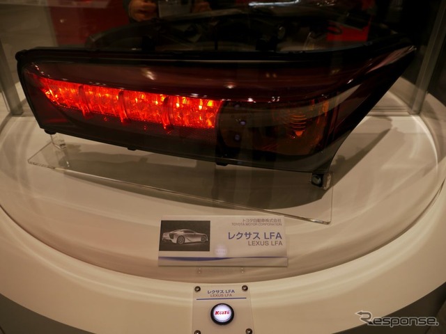 レクサスLFA