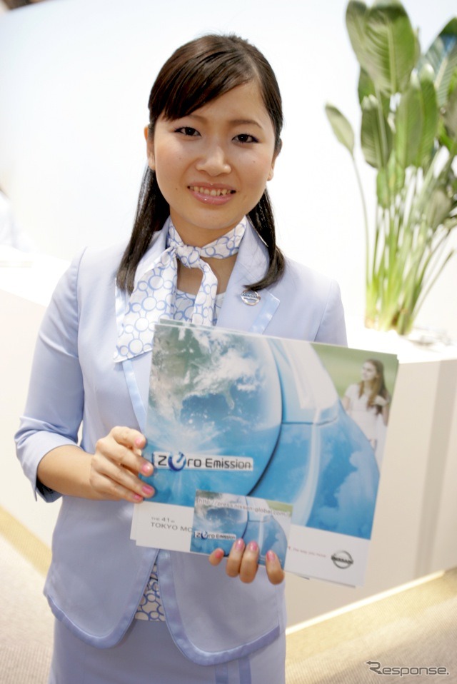 日産、コンパニオン