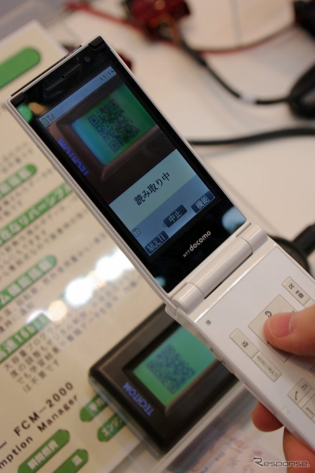 【ATTT09】メーカー/車種をまたいでエコドライブ診断…e燃費プレミアム
