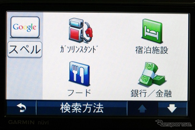 GoogleMapsのPOIを取得する。
