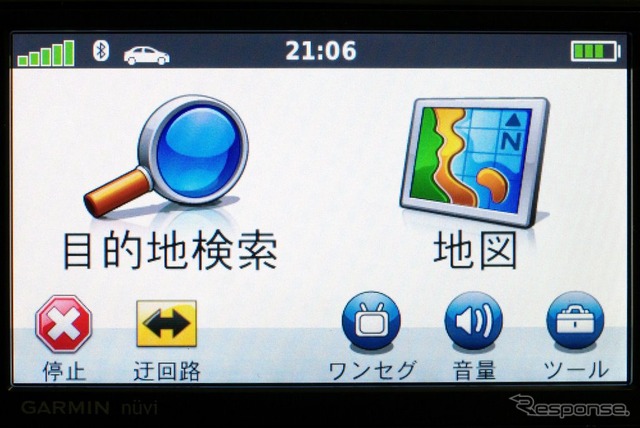 目的地設定時は左下に案内中止と迂回路探索のアイコンが現れる