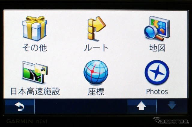 「Photos」は写真のExif情報に埋め込まれたGPS位置情報からナビゲーションする機能。