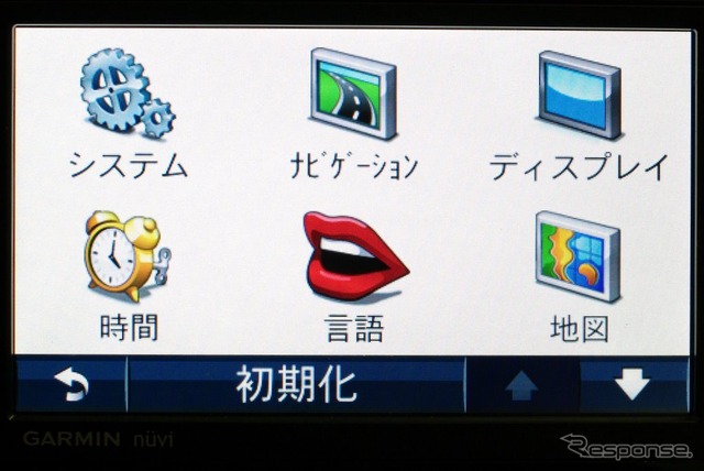 「ツール」の設定画面