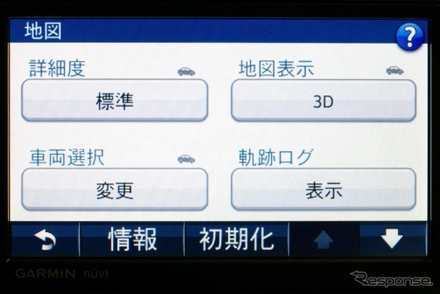 地図では表示やログ、自車表示などを選択できる