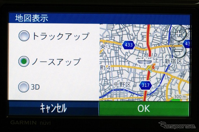 地図はノースアップ/トラックアップ/3Dから選択可能